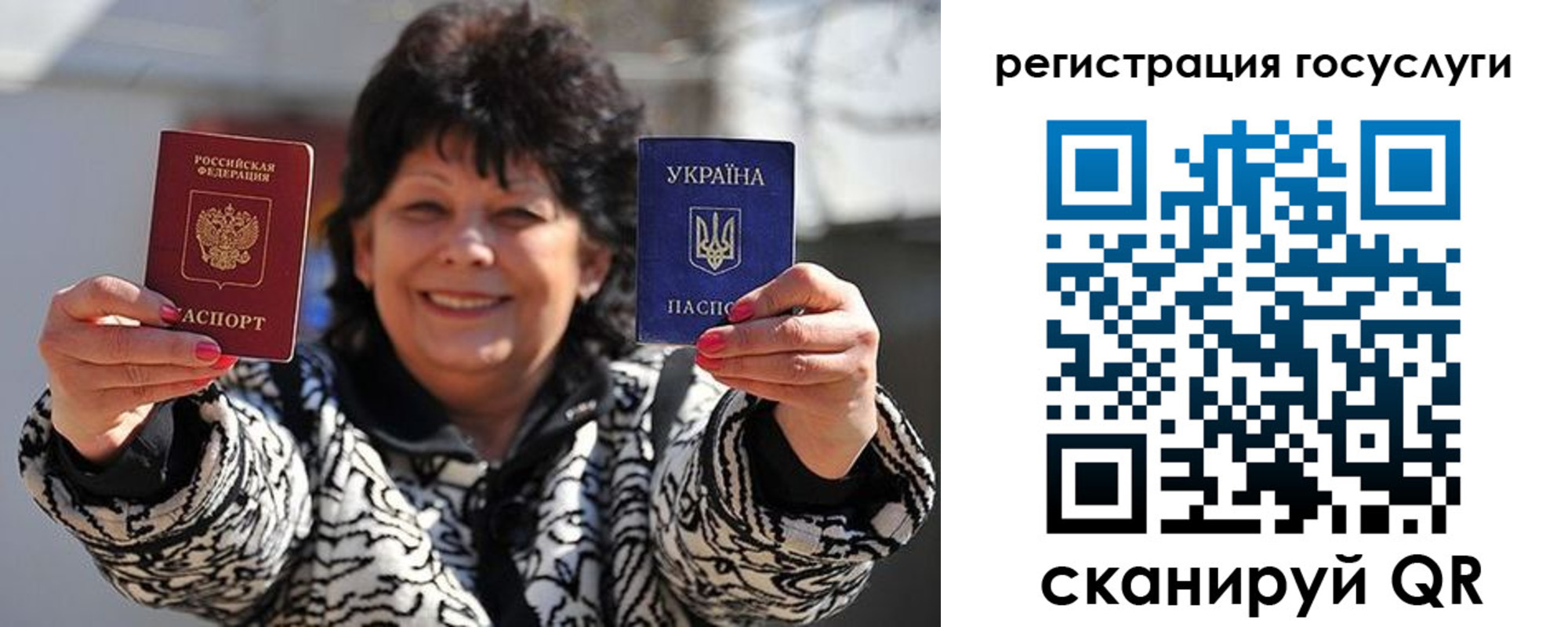 временная прописка в Нижней Туре