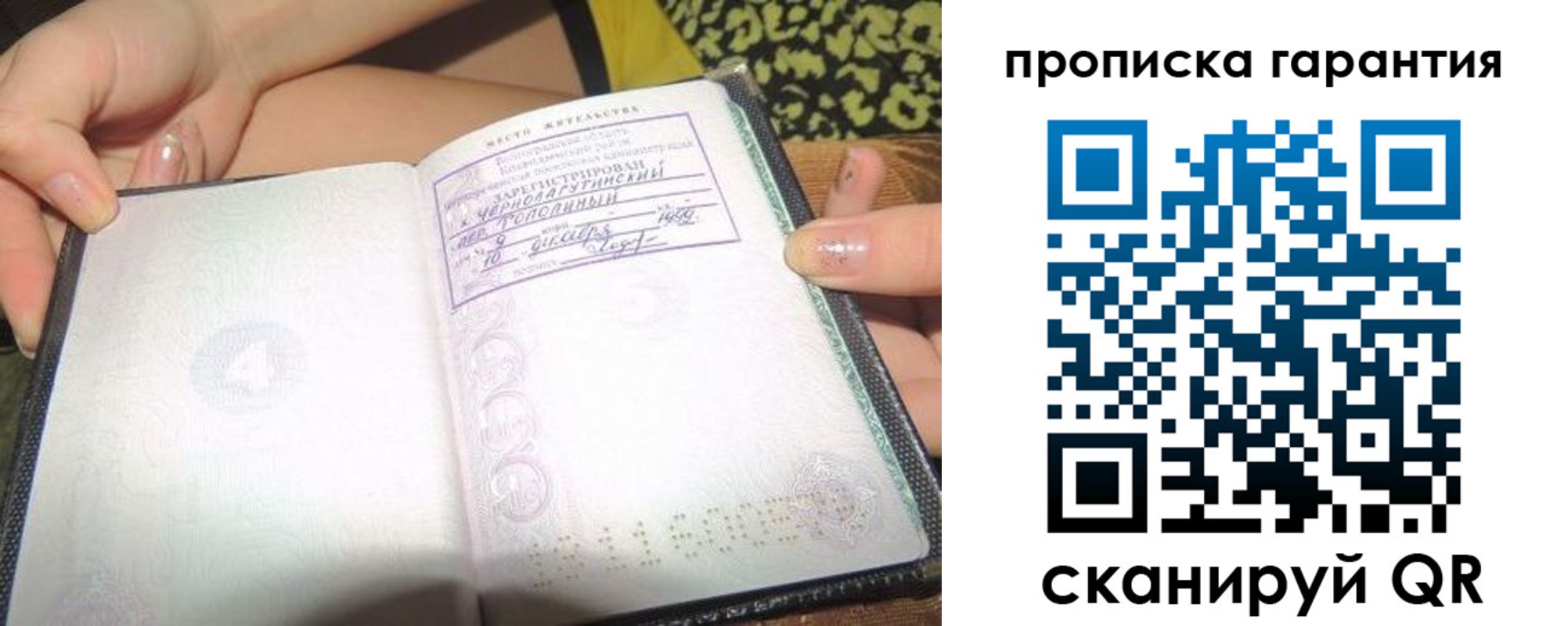 прописка для кредита в Нижней Туре