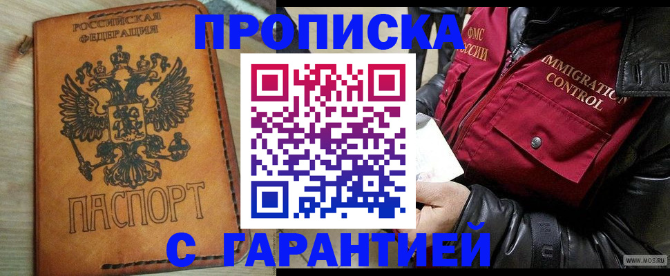 найти адрес прописки в Нижней Туре