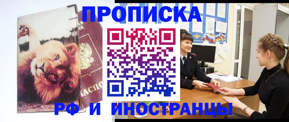 регистрация для школы в Нижней Туре