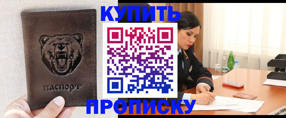 где прописаться в Нижней Туре