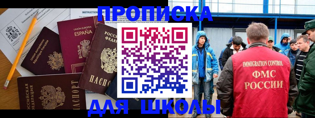 временная регистрация в квартире в Нижней Туре