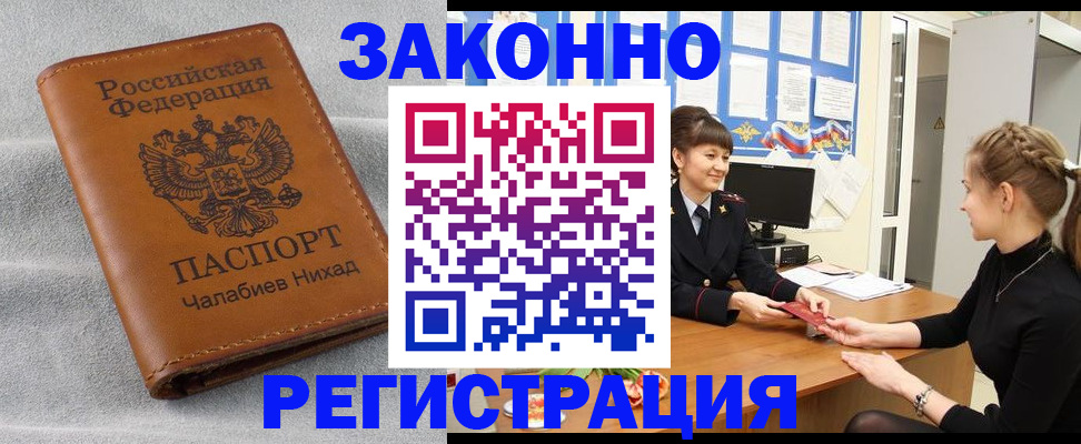 прописка для военкомата в Нижней Туре