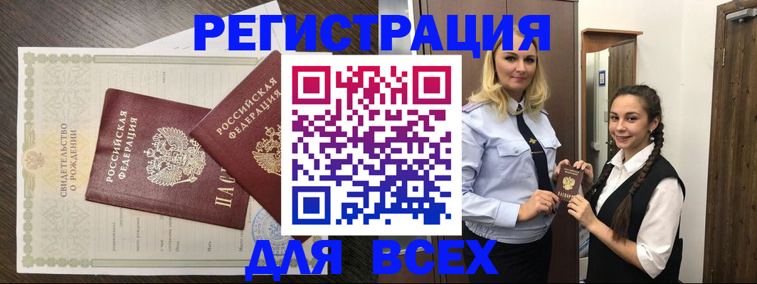 найти адрес прописки в Нижней Туре